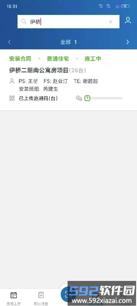 newfm人脸截图3