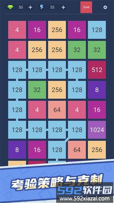 2x48手机版截图2