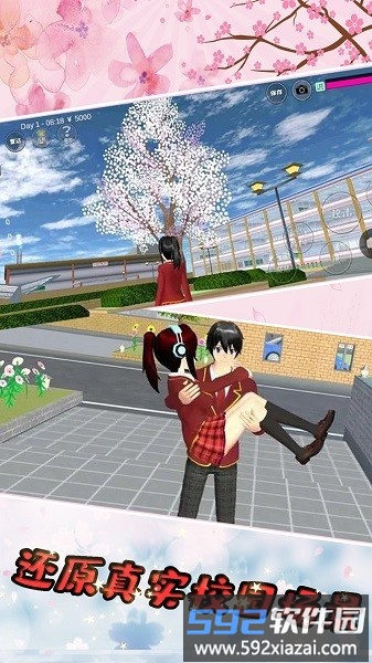 樱花校园少女物语手游截图1