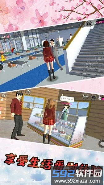 樱花校园少女物语手游截图2