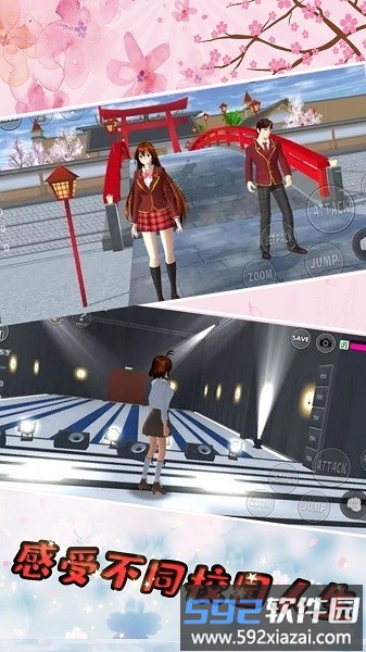 樱花校园少女物语手游截图3