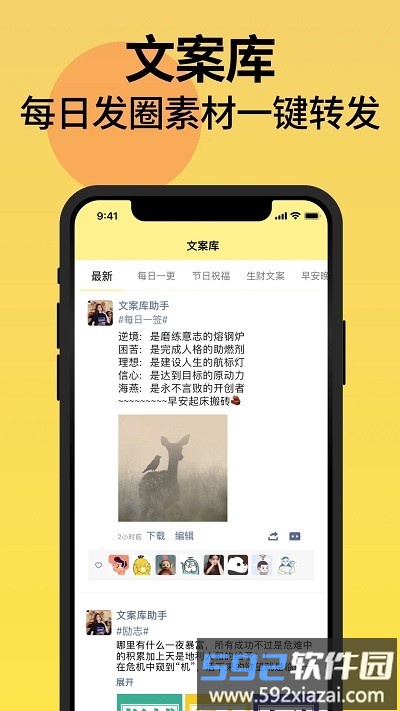 发圈不折叠输入法软件截图3