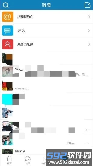 it007论坛个人交易区手机版截图2