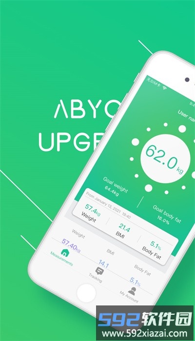 abyonupgrade体脂秤官方版截图4
