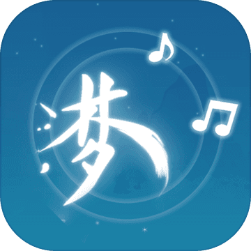 梦与音符手游