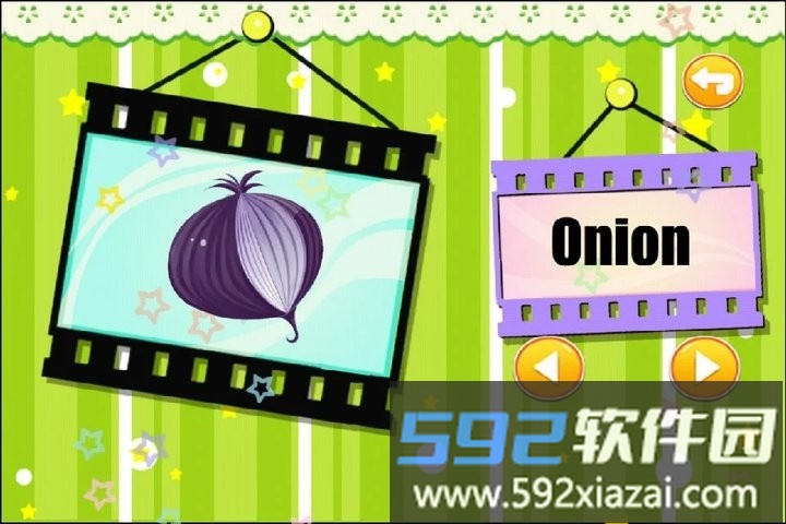 儿童益智认蔬菜app截图1