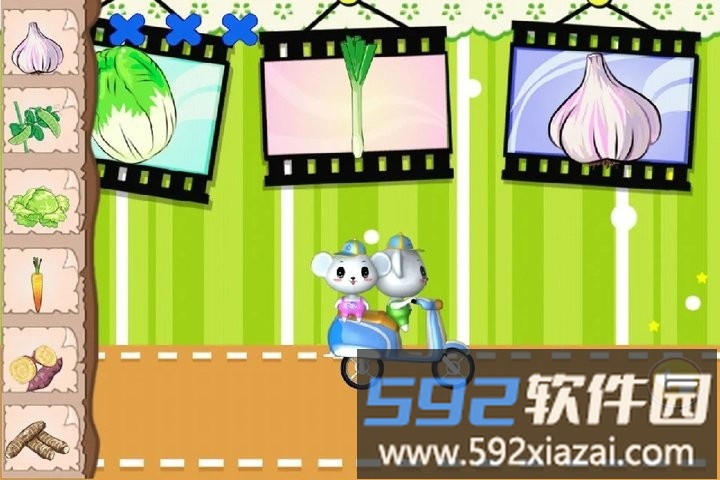 儿童益智认蔬菜app截图2