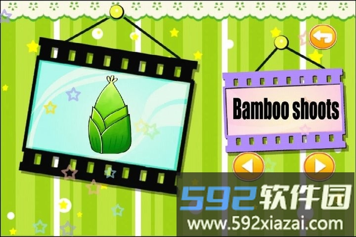 儿童益智认蔬菜app截图4