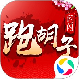 闪闪跑胡子全集微信qq版本