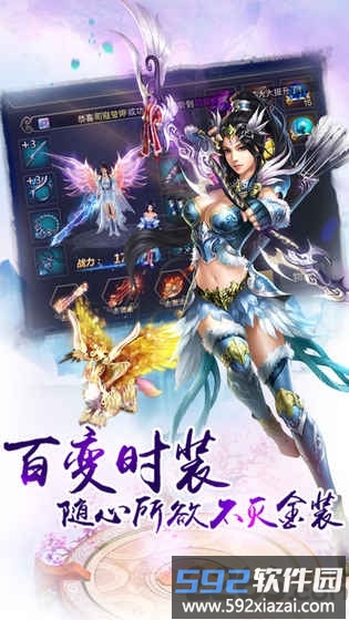 破天刀变态版红包版截图2