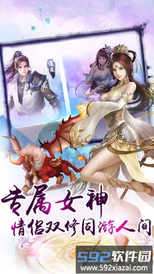 破天刀变态版红包版截图3