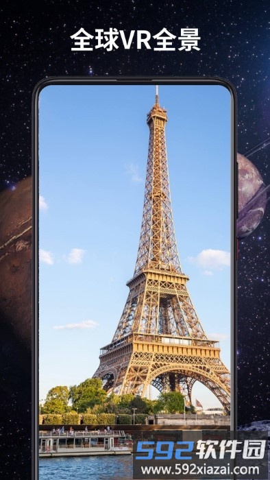 3d卫星导航软件截图2