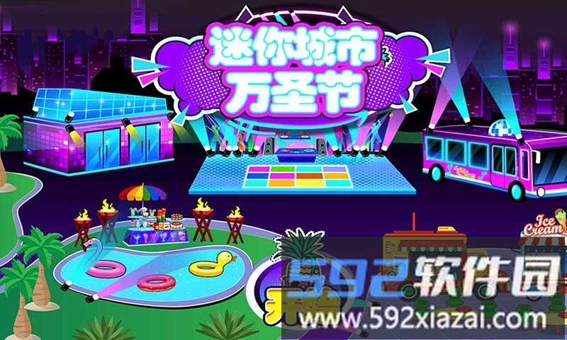 迷你城堡万圣节游戏截图4