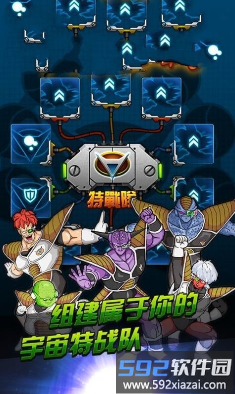 超蓝卡卡洛特手游截图1