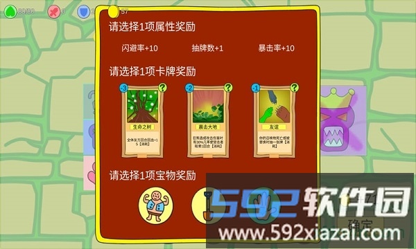 涂鸦地城游戏