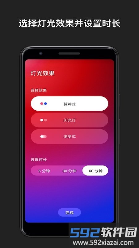 nikeadapt软件截图4