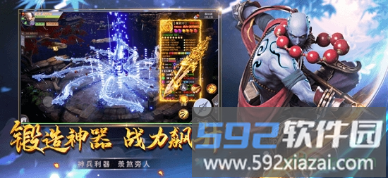 遮天暗影游戏