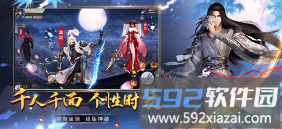 遮天暗影截图1