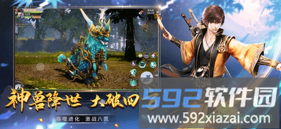 遮天暗影截图3