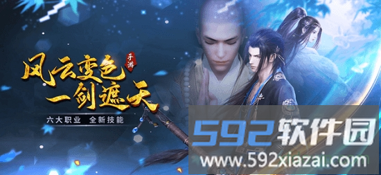 遮天暗影截图4