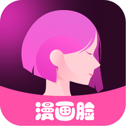 漫画脸相机软件