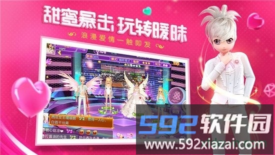 节奏卡司游戏下载