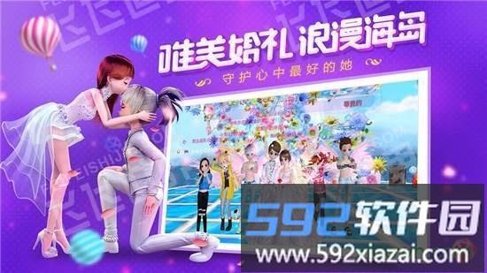 节奏卡司截图1