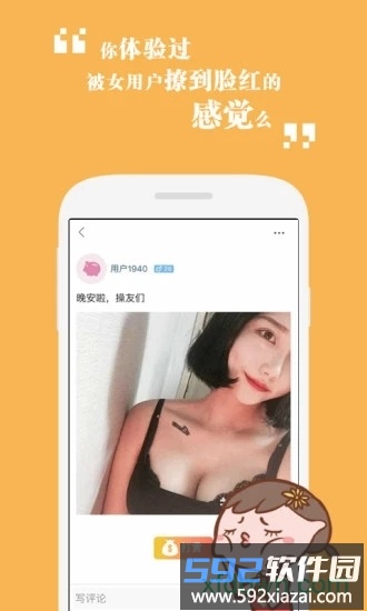 节操精选