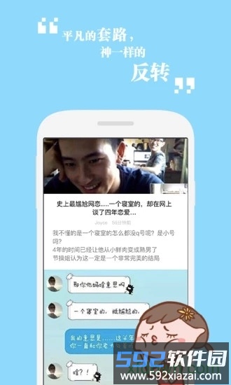 节操精选截图1