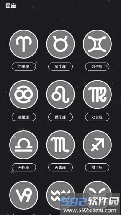 小孩取名app截图3