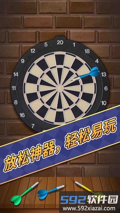 解压减压玩具模拟器游戏截图1
