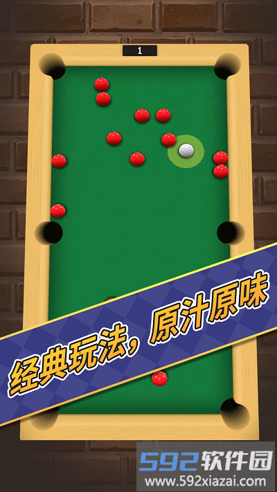 解压减压玩具模拟器游戏截图2