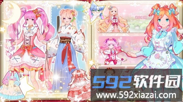 偶像装扮舞会游戏手机版截图3