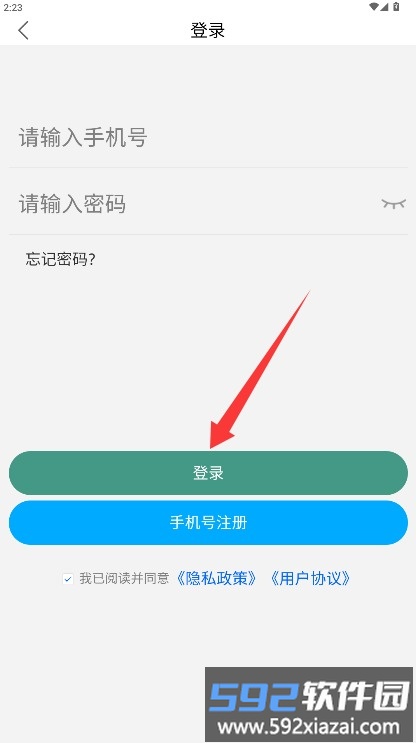 5588商铺