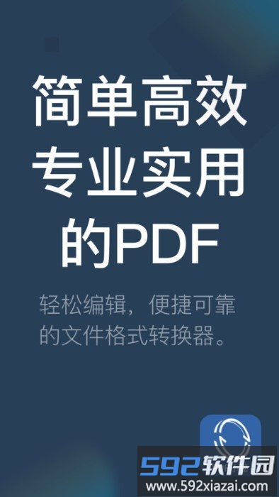 pdf小秘app截图5