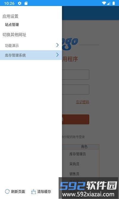 活字格低代码开发平台(forguncy)截图1