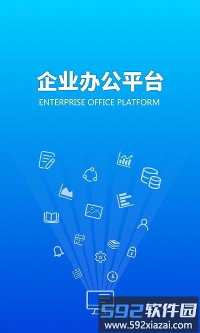 活字格低代码开发平台(forguncy)截图4