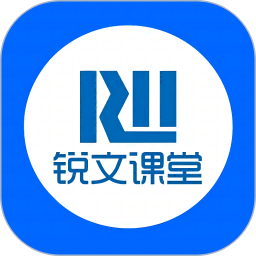 锐文课堂最新版