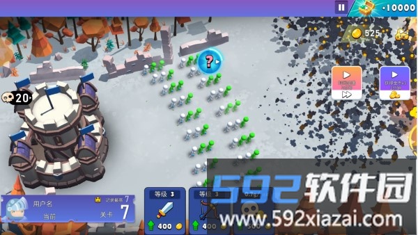 火柴人军团对决游戏截图1
