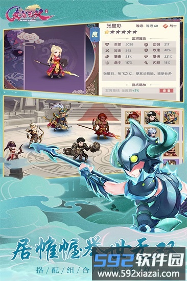 奔雷无双最新版截图2