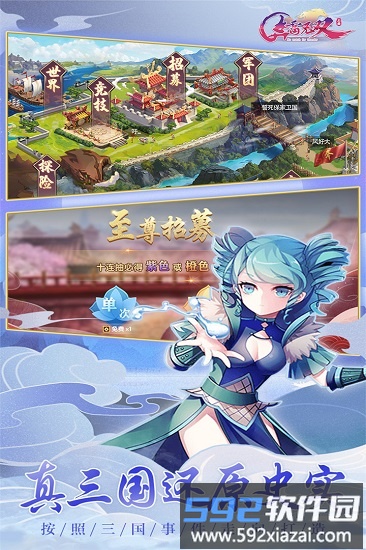 奔雷无双最新版截图3
