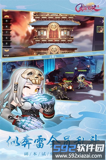 奔雷无双最新版截图4