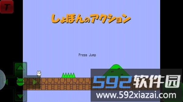 猫里奥大冒险正版截图2