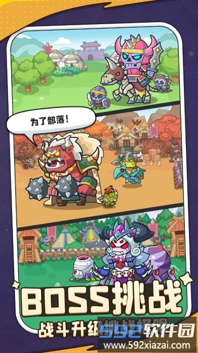 热血英雄团破解版