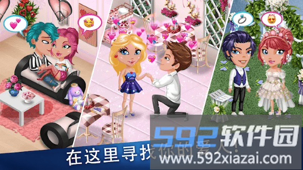 阿凡达生活游戏(avatar life)截图1