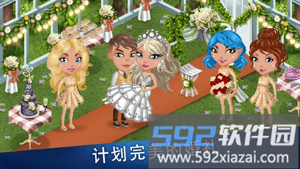 阿凡达生活游戏(avatar life)截图5