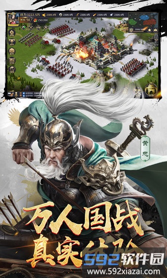 三十六计小米游戏截图1