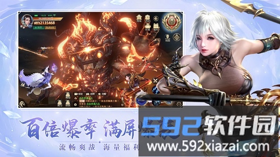 逍遥修真之江湖行最新版截图1