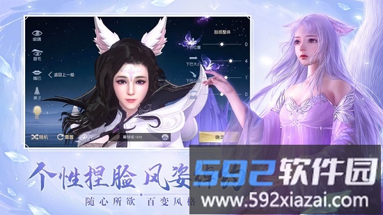 逍遥修真之江湖行最新版截图2