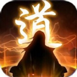 逍遥修真之江湖行最新版
